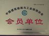 Trung Quốc Jinan Lijiang Automation Equipment Co., Ltd. Chứng chỉ